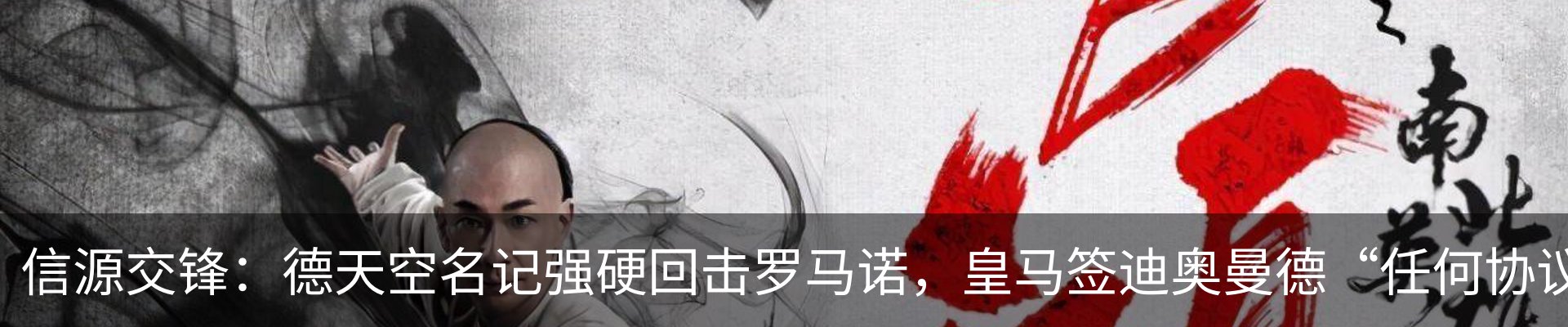 新闻动态