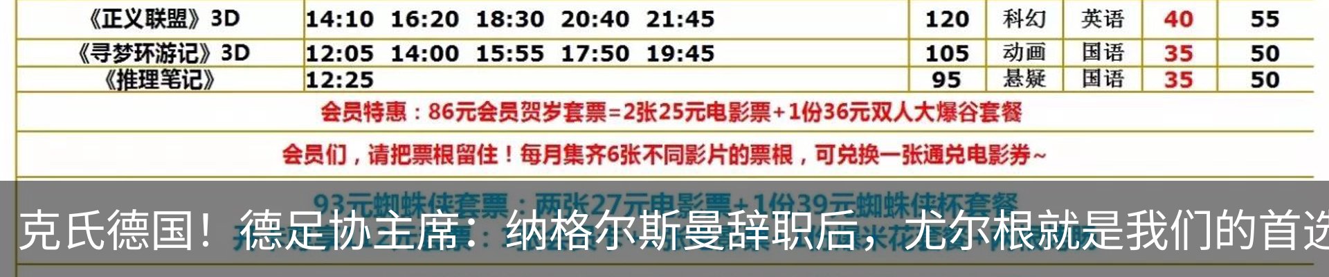 新闻动态