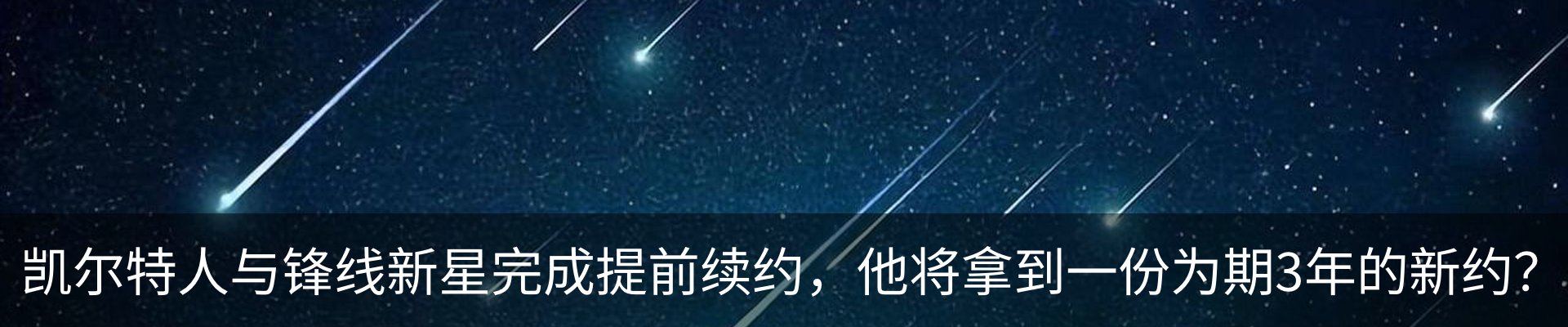 新闻动态