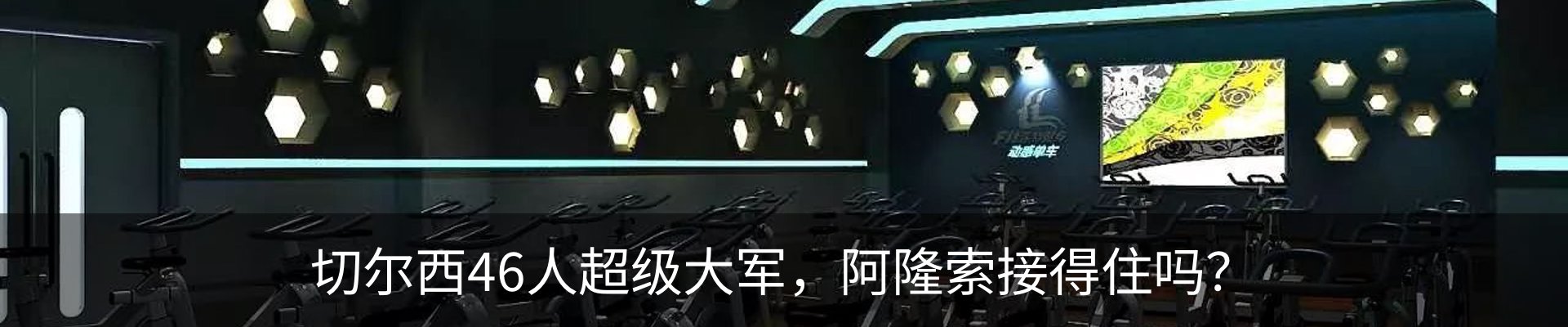 新闻动态