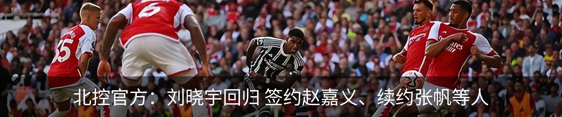 新闻动态