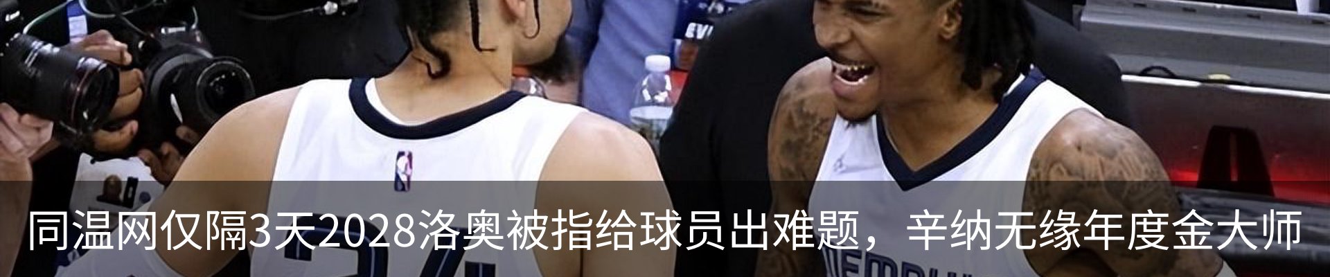 新闻动态