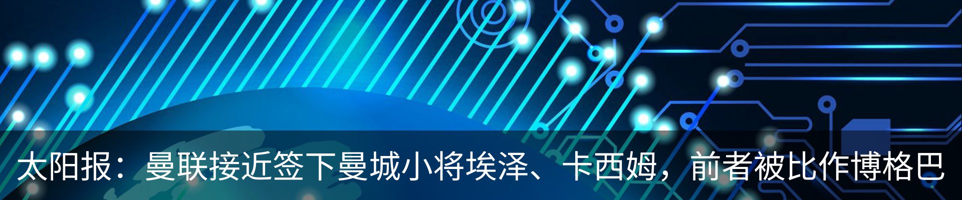 新闻动态