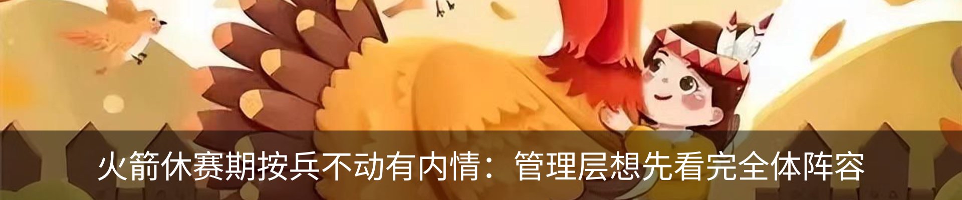 新闻动态