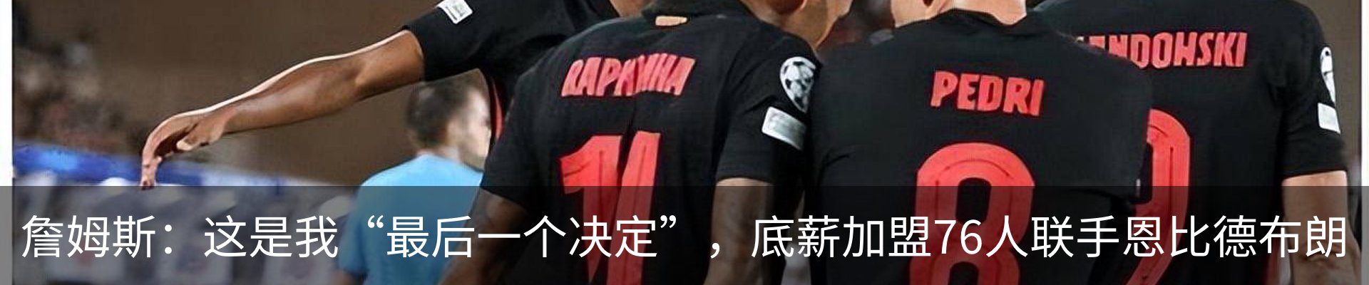 新闻动态