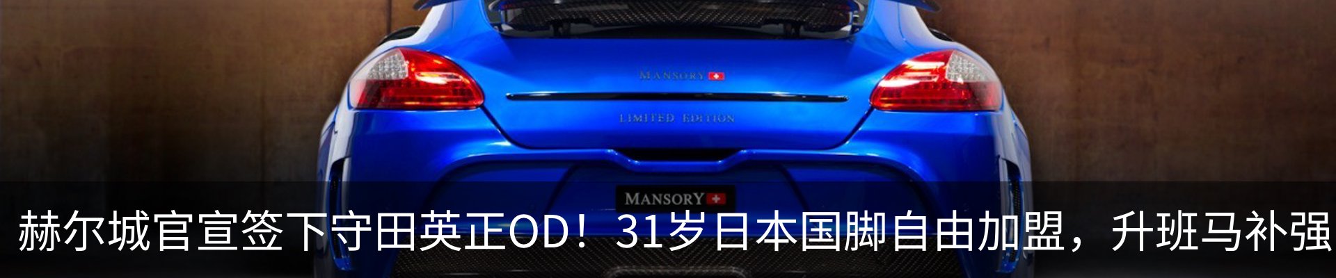 新闻动态