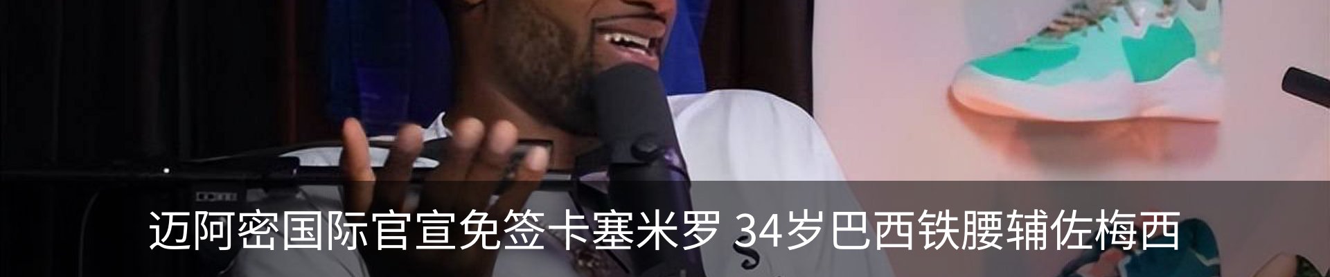 新闻动态