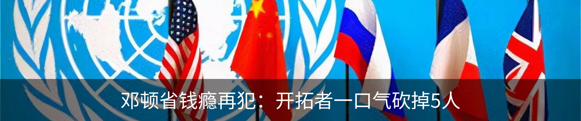 新闻动态