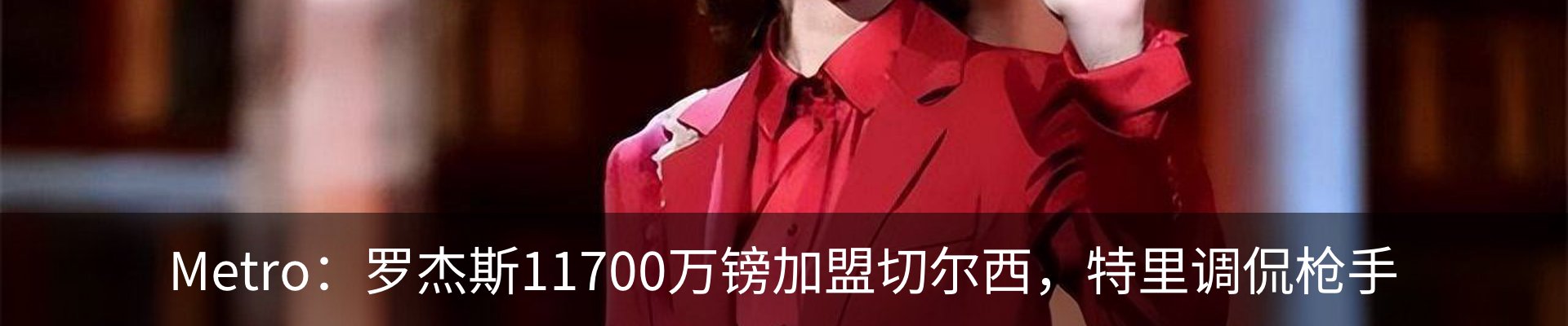 新闻动态